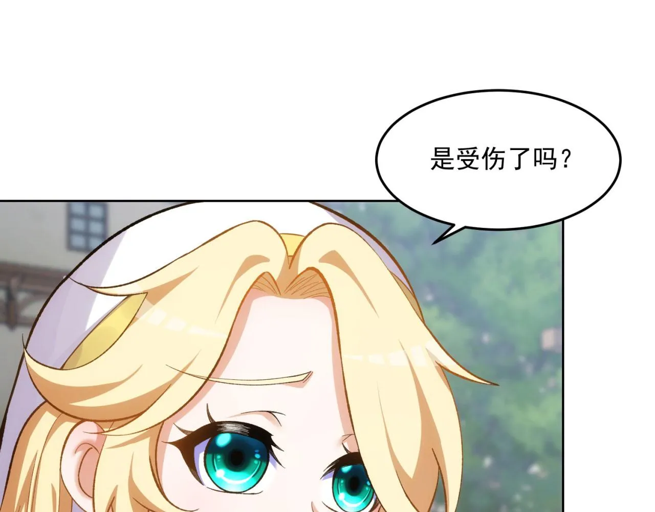 52回-场面一度混乱 第21页