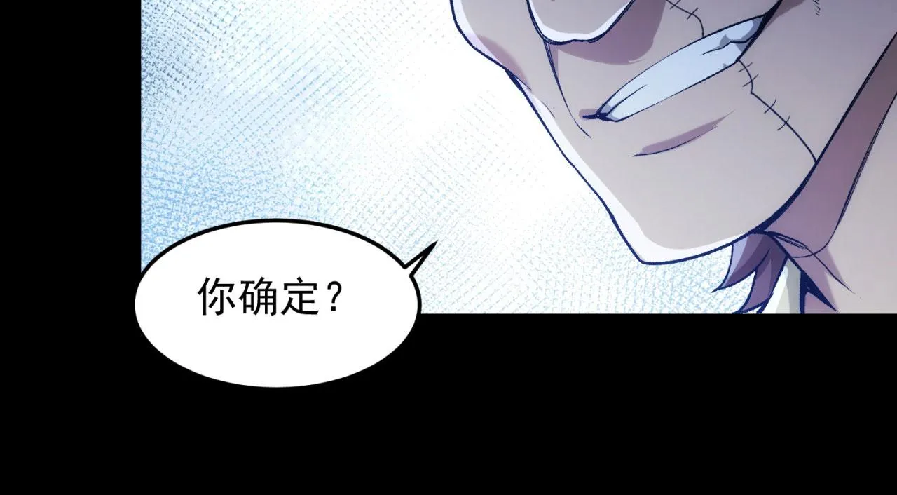 52回-场面一度混乱 第139页