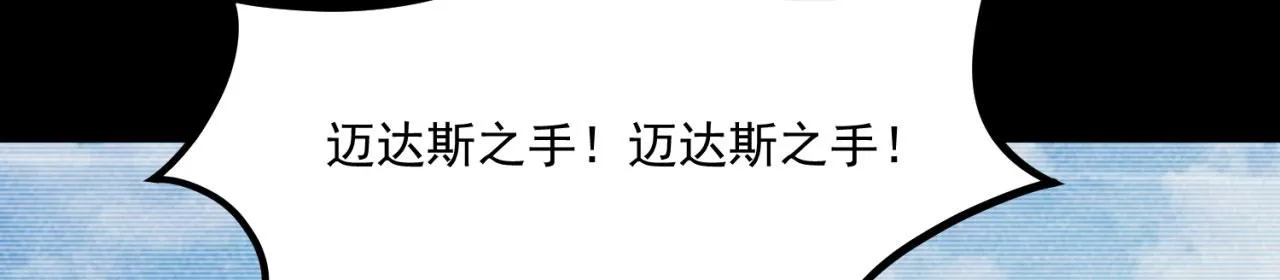 52回-场面一度混乱 第151页