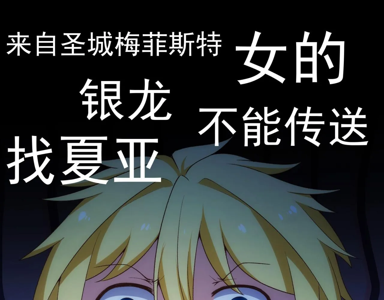 52回-场面一度混乱 第170页