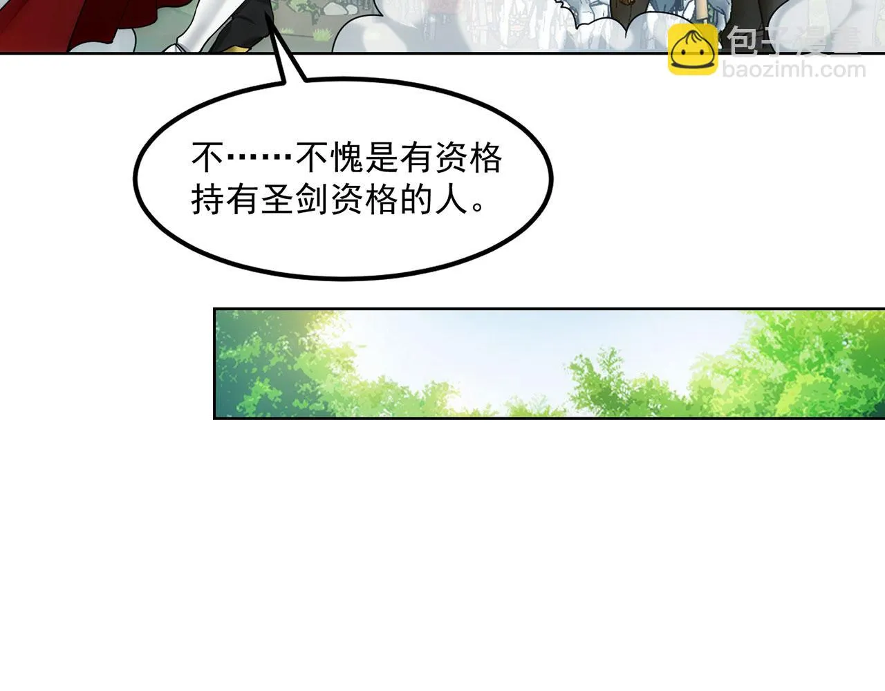 53回-女武神奥琳希露 第98页