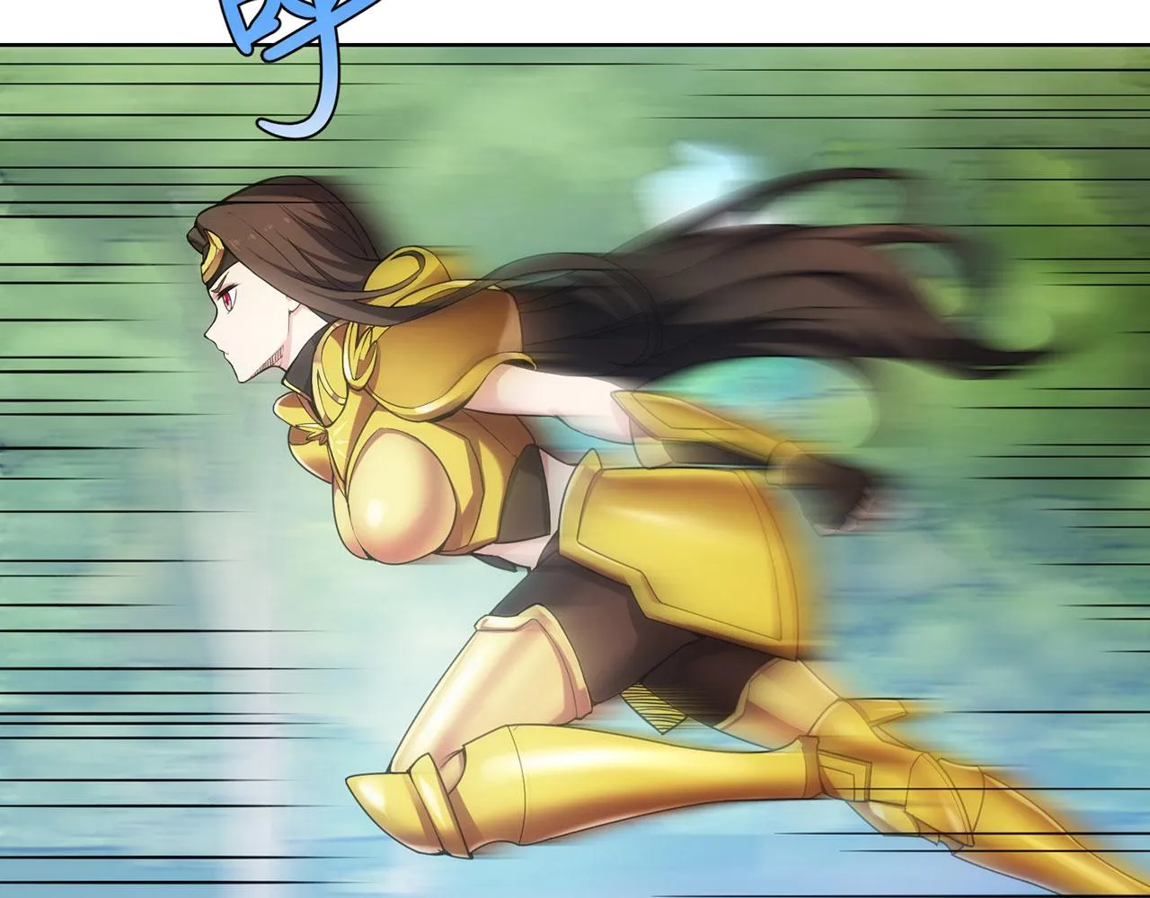 53回-女武神奥琳希露 第100页