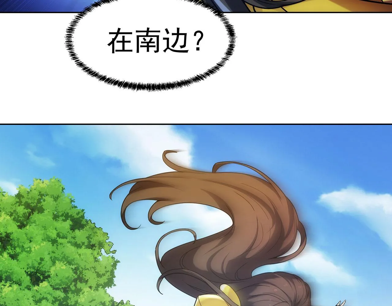 53回-女武神奥琳希露 第104页