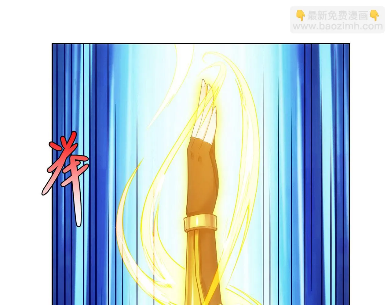 53回-女武神奥琳希露 第108页