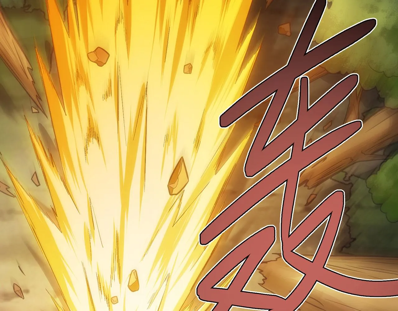 53回-女武神奥琳希露 第116页