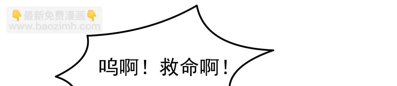 53回-女武神奥琳希露 第119页