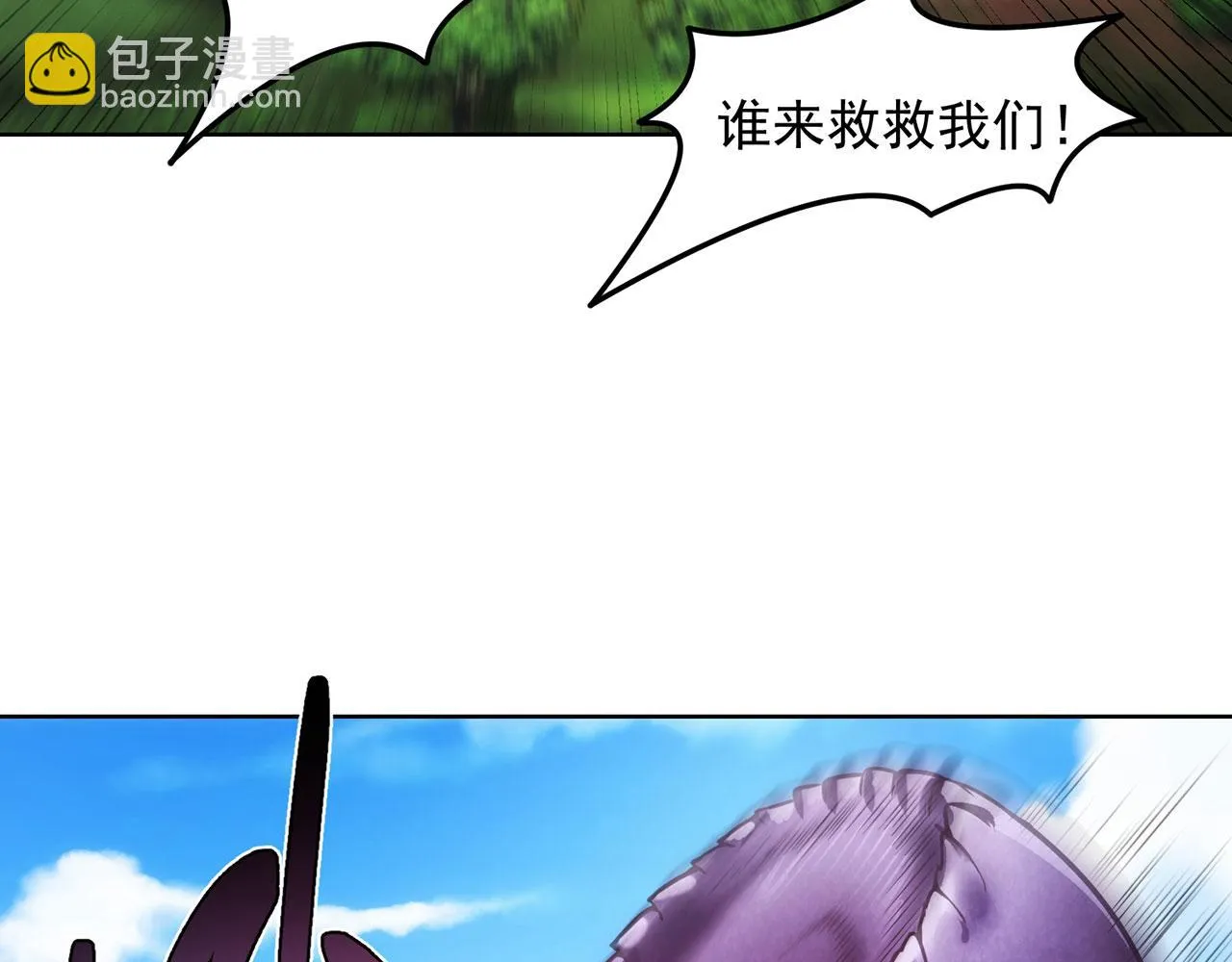 53回-女武神奥琳希露 第122页