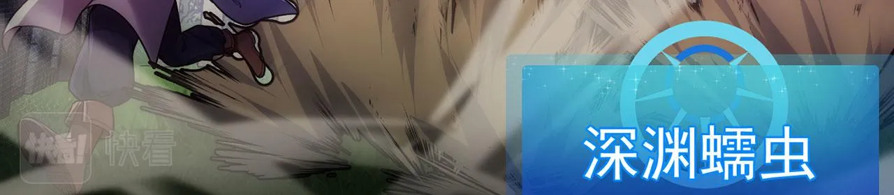 53回-女武神奥琳希露 第125页