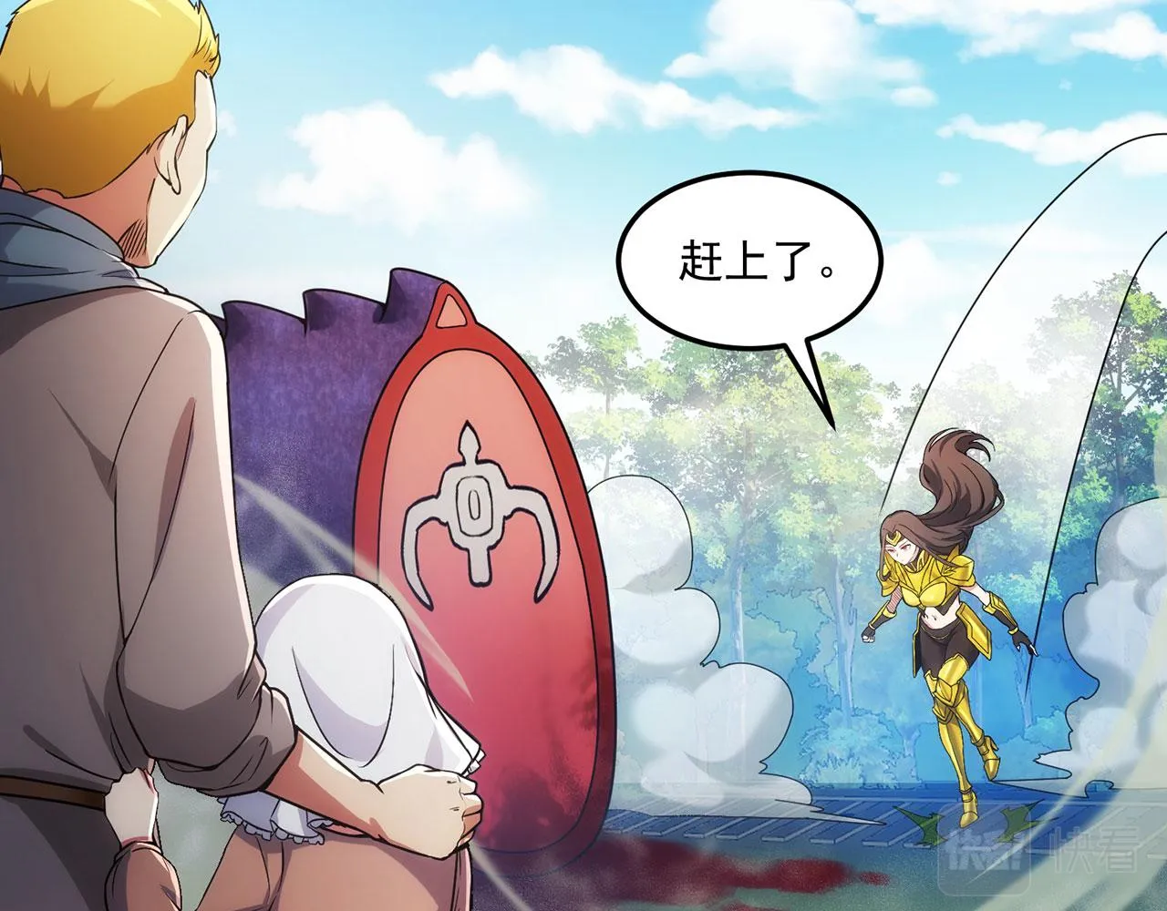 53回-女武神奥琳希露 第142页