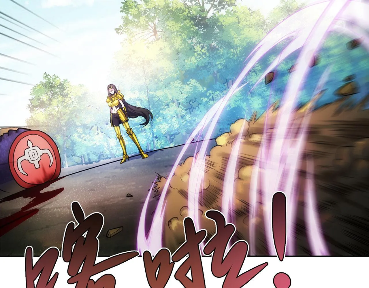 53回-女武神奥琳希露 第146页