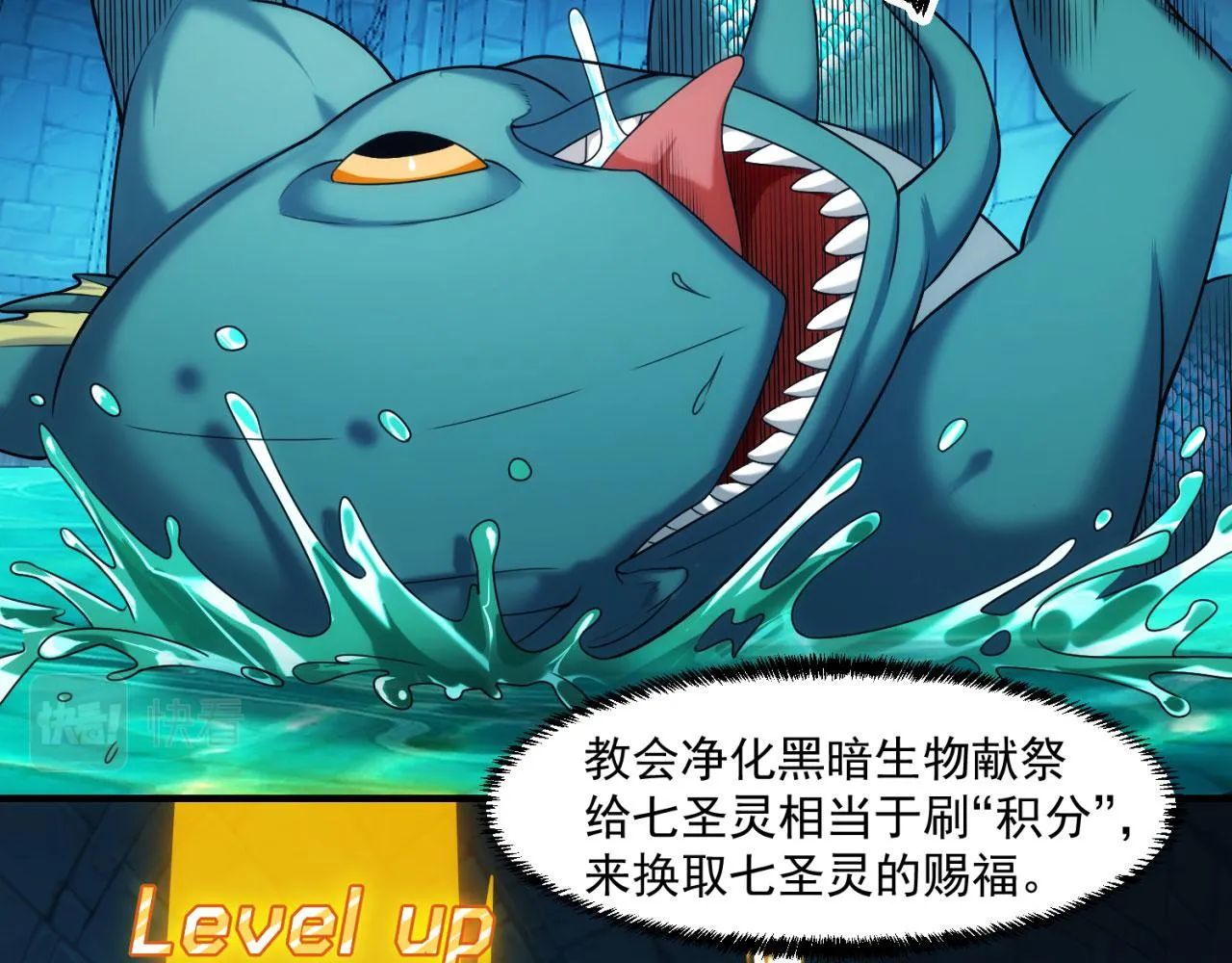 54回-我愿做你的修勾 第137页