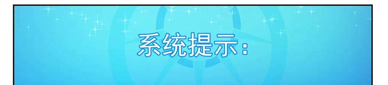 55回-蛤蟆♀王子♂ 第22页