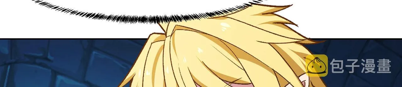 55回-蛤蟆♀王子♂ 第24页