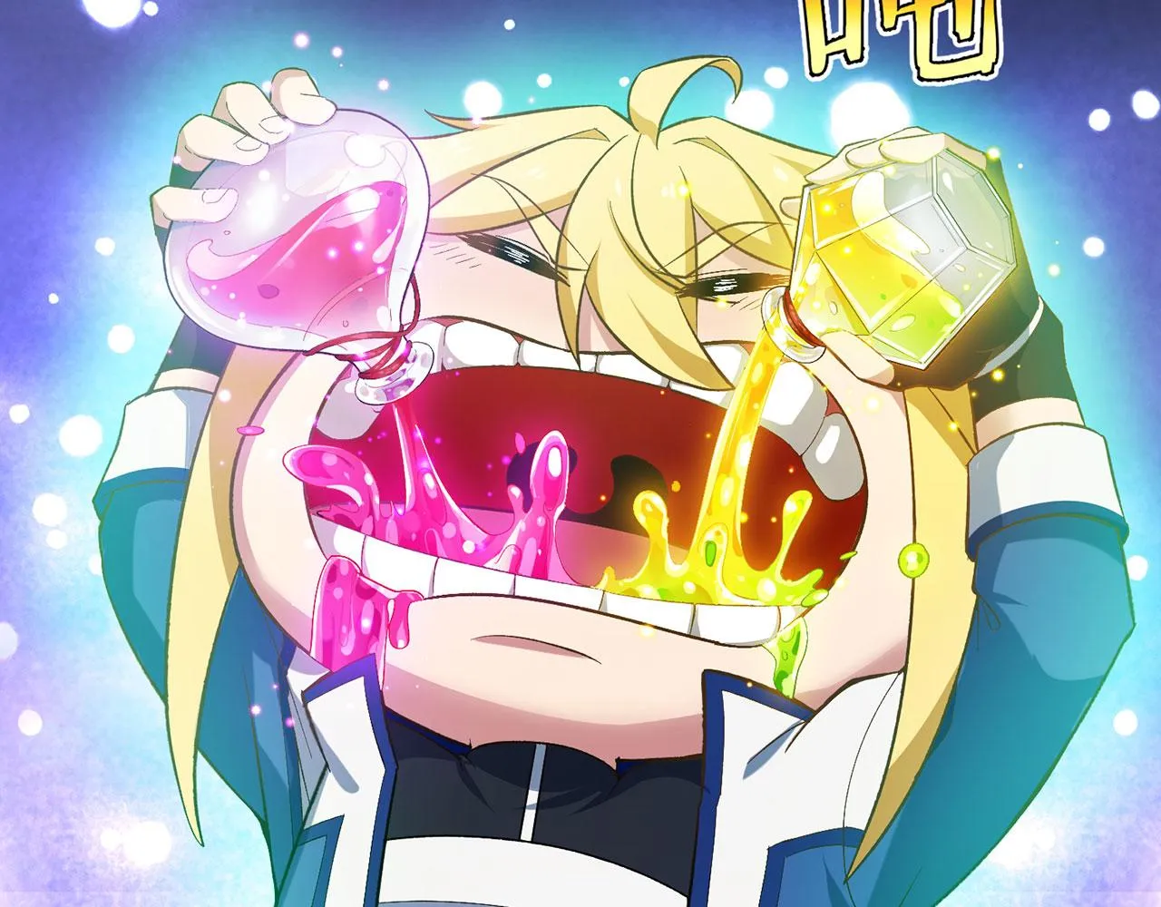 55回-蛤蟆♀王子♂ 第31页