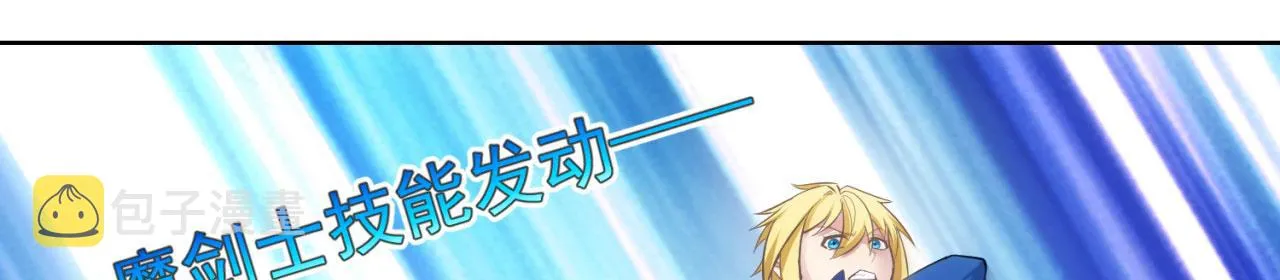 55回-蛤蟆♀王子♂ 第44页