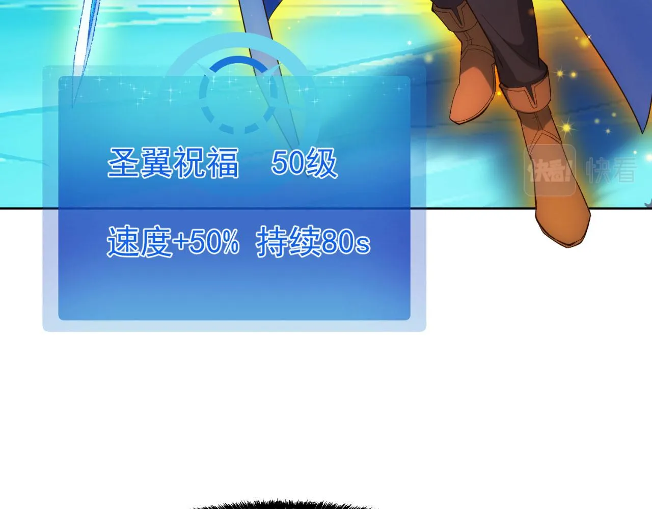 56回-一看伤害二百五 第68页