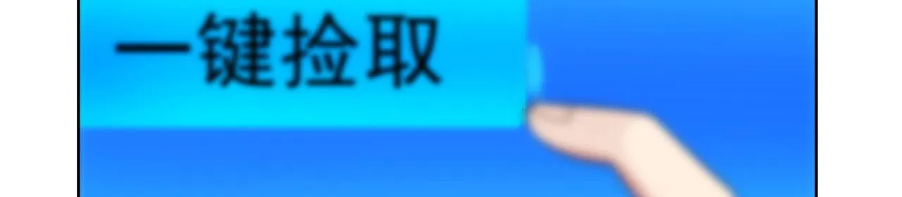 56回-一看伤害二百五 第127页