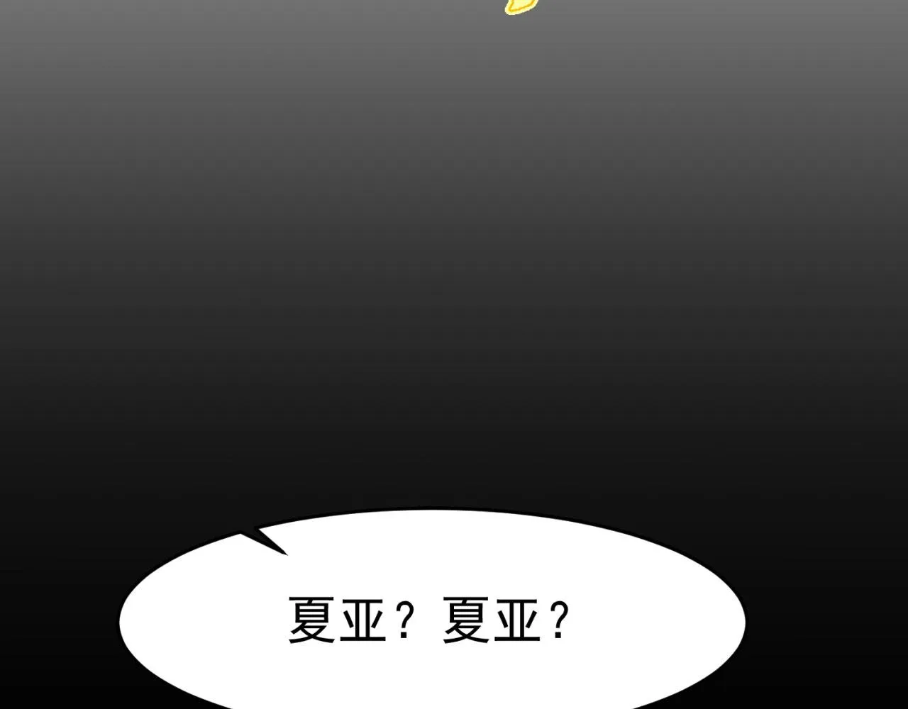 56回-一看伤害二百五 第130页