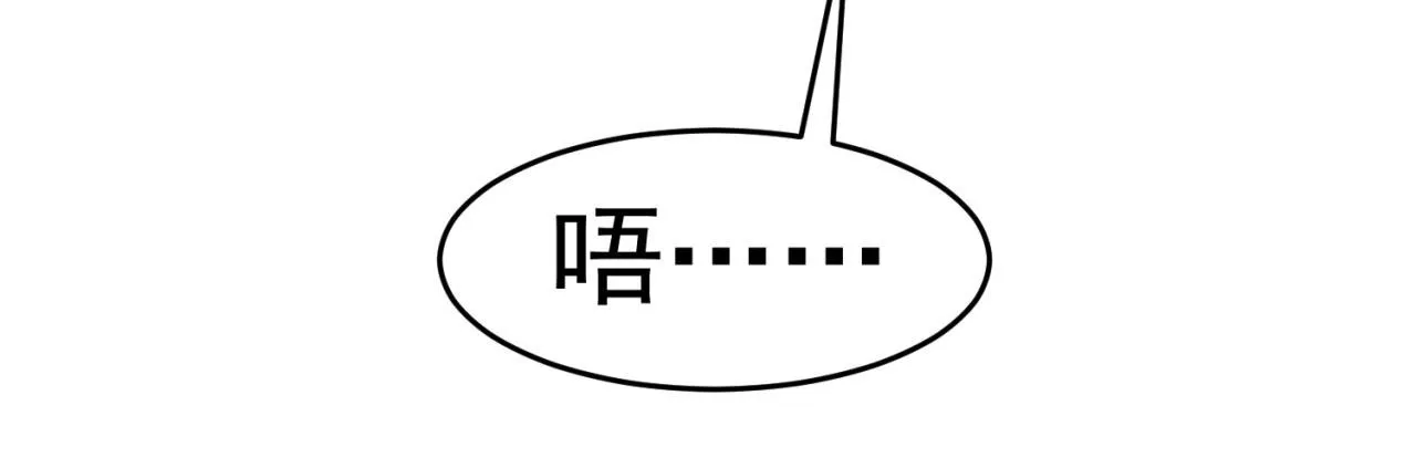56回-一看伤害二百五 第132页