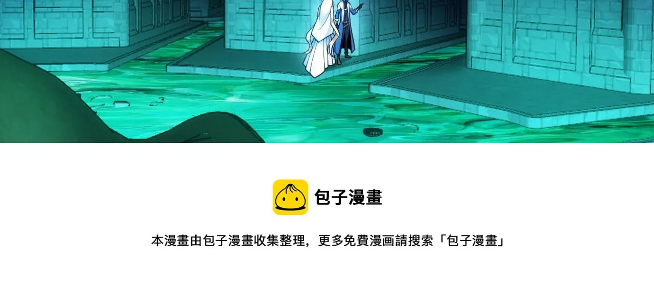 56回-一看伤害二百五 第148页