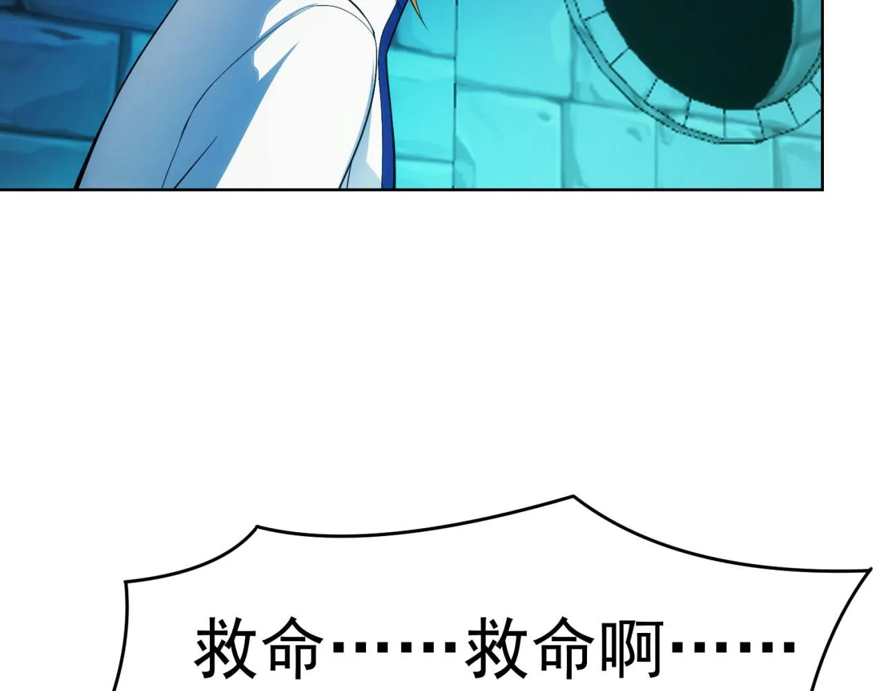 56回-一看伤害二百五 第151页