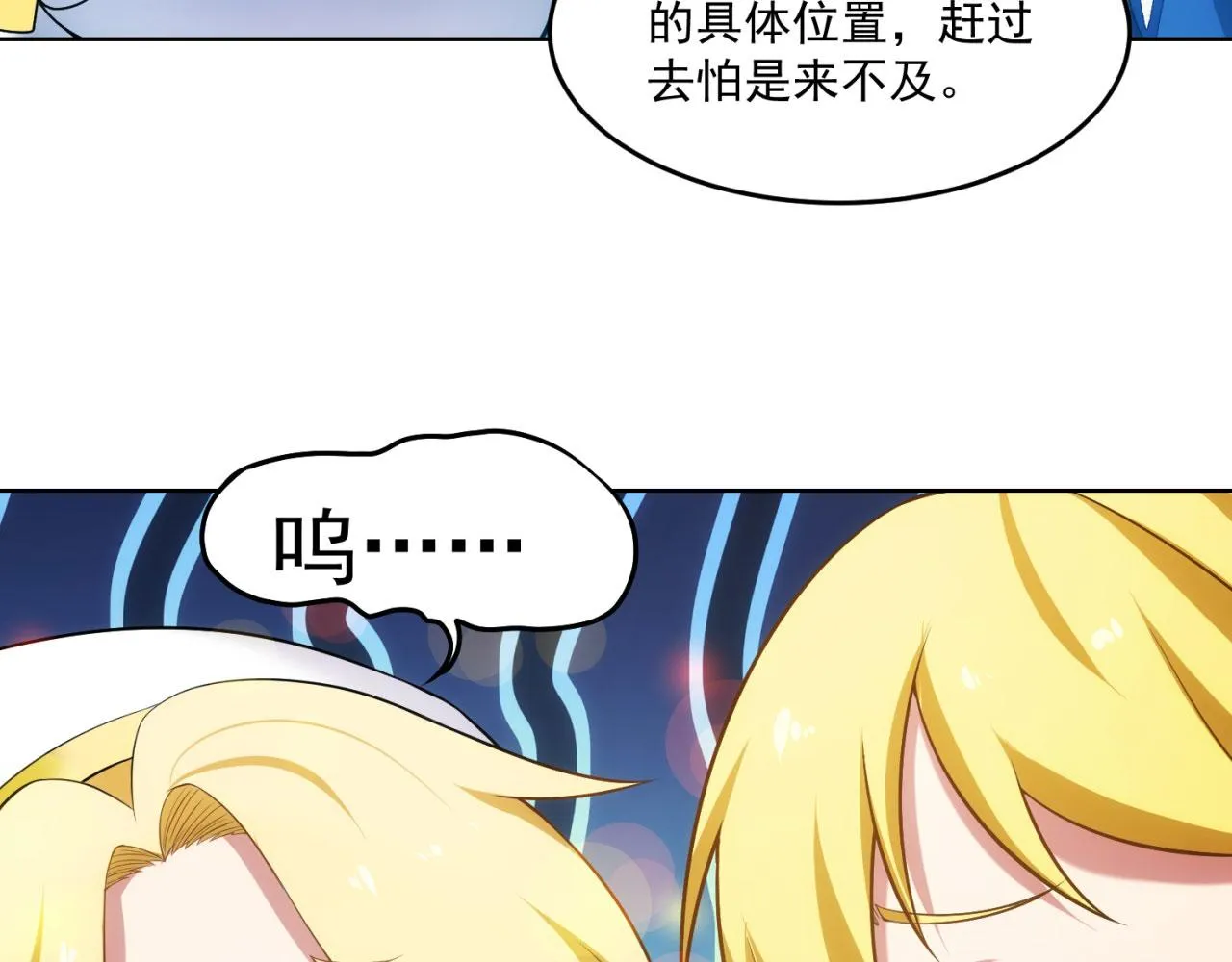 56回-一看伤害二百五 第157页