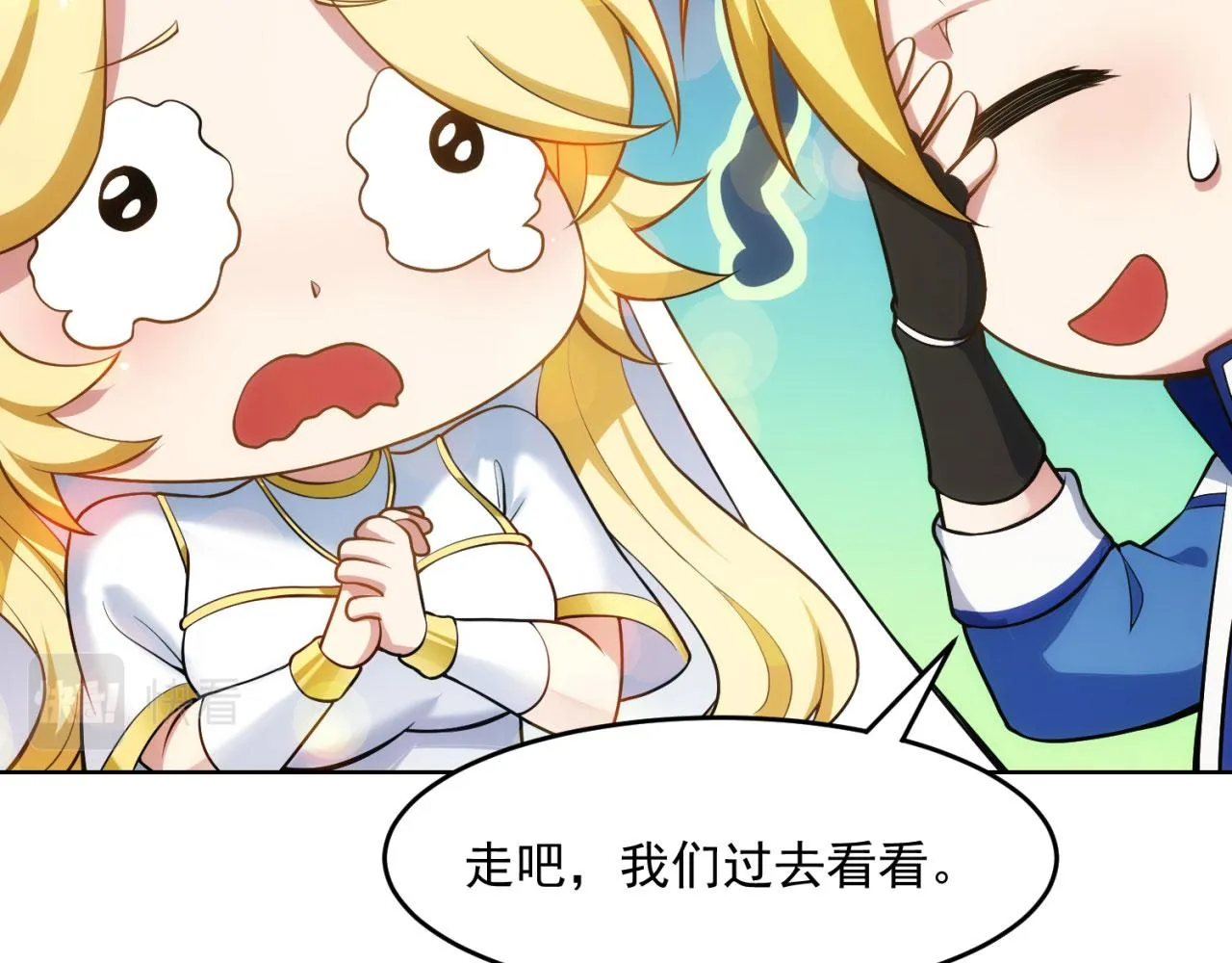 56回-一看伤害二百五 第158页