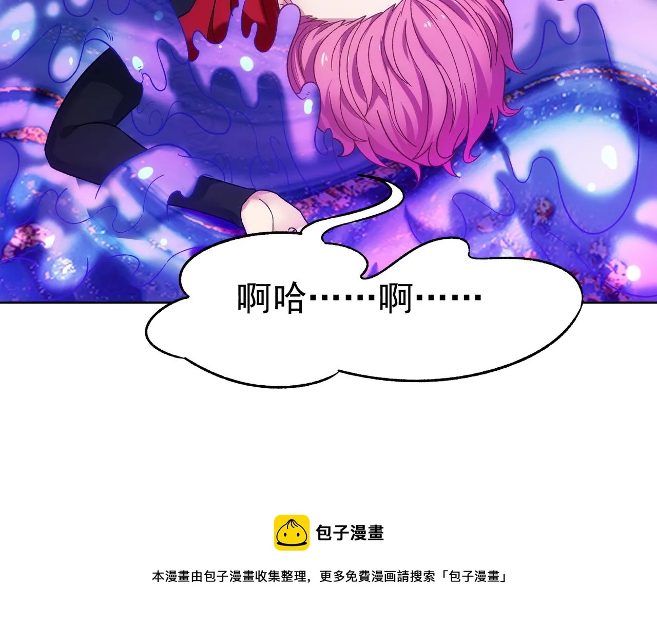 56回-一看伤害二百五 第164页