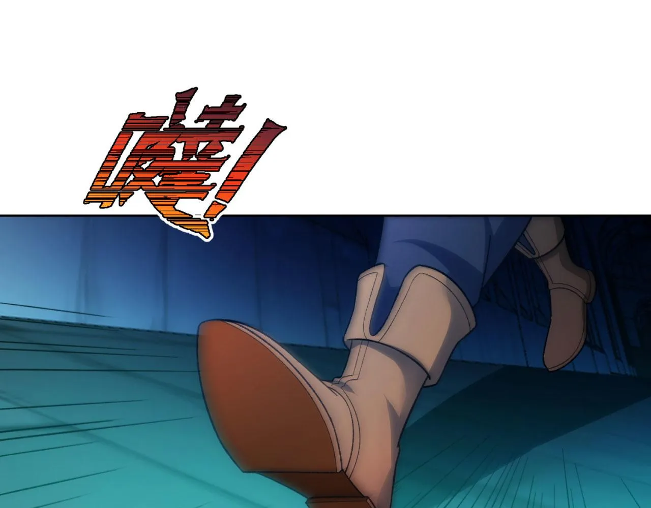 57回-剧情？跳过！ 第7页