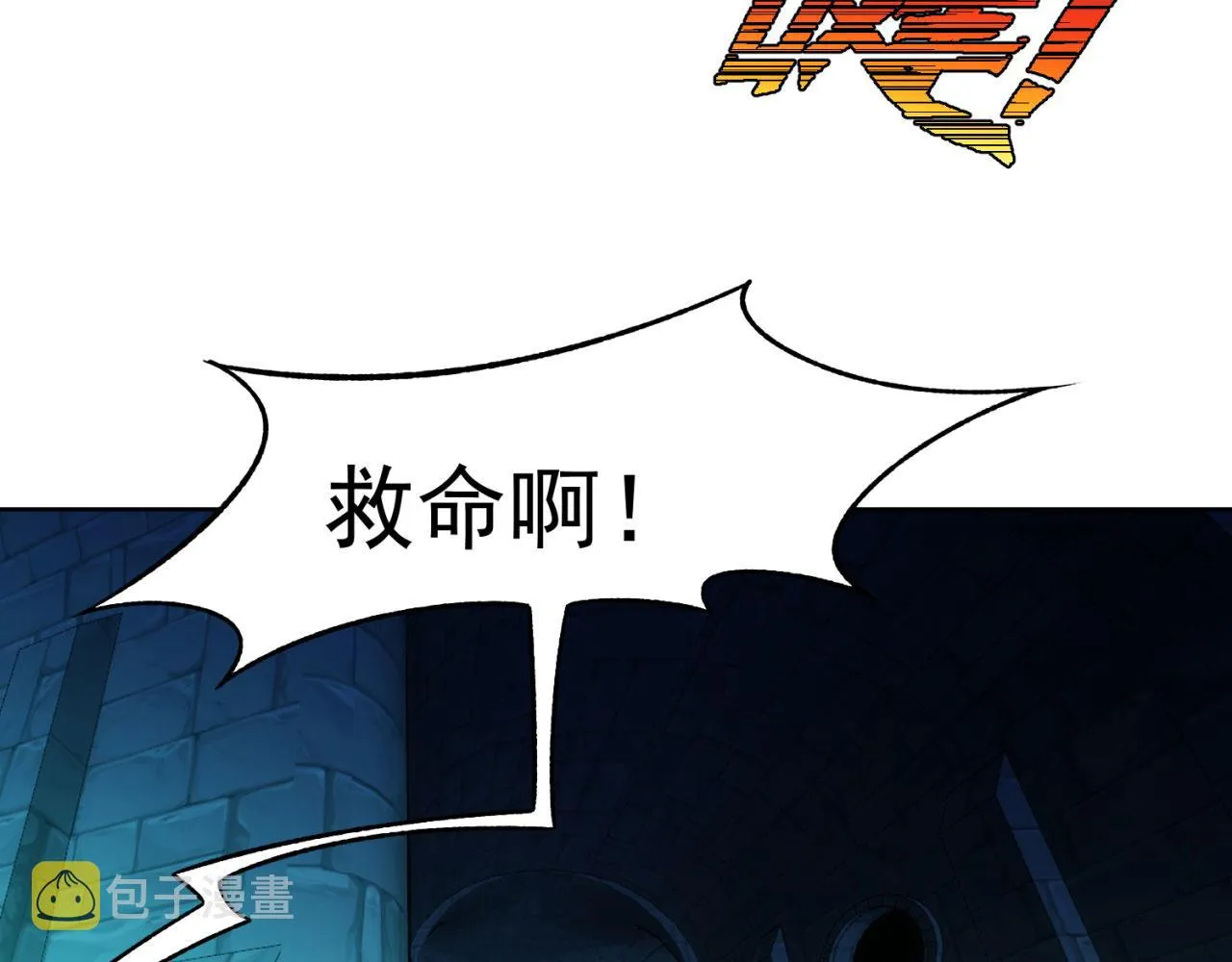 57回-剧情？跳过！ 第9页