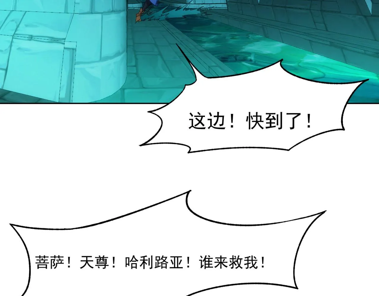 57回-剧情？跳过！ 第11页