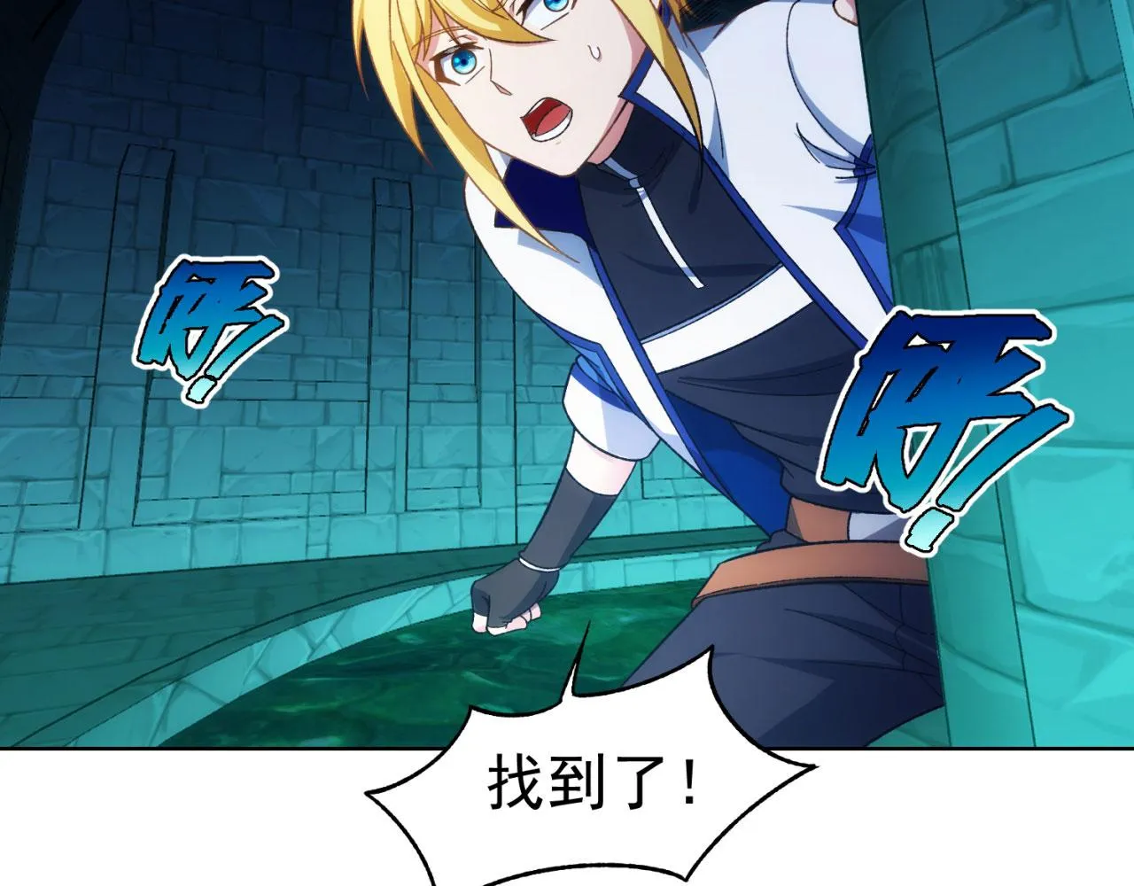 57回-剧情？跳过！ 第13页
