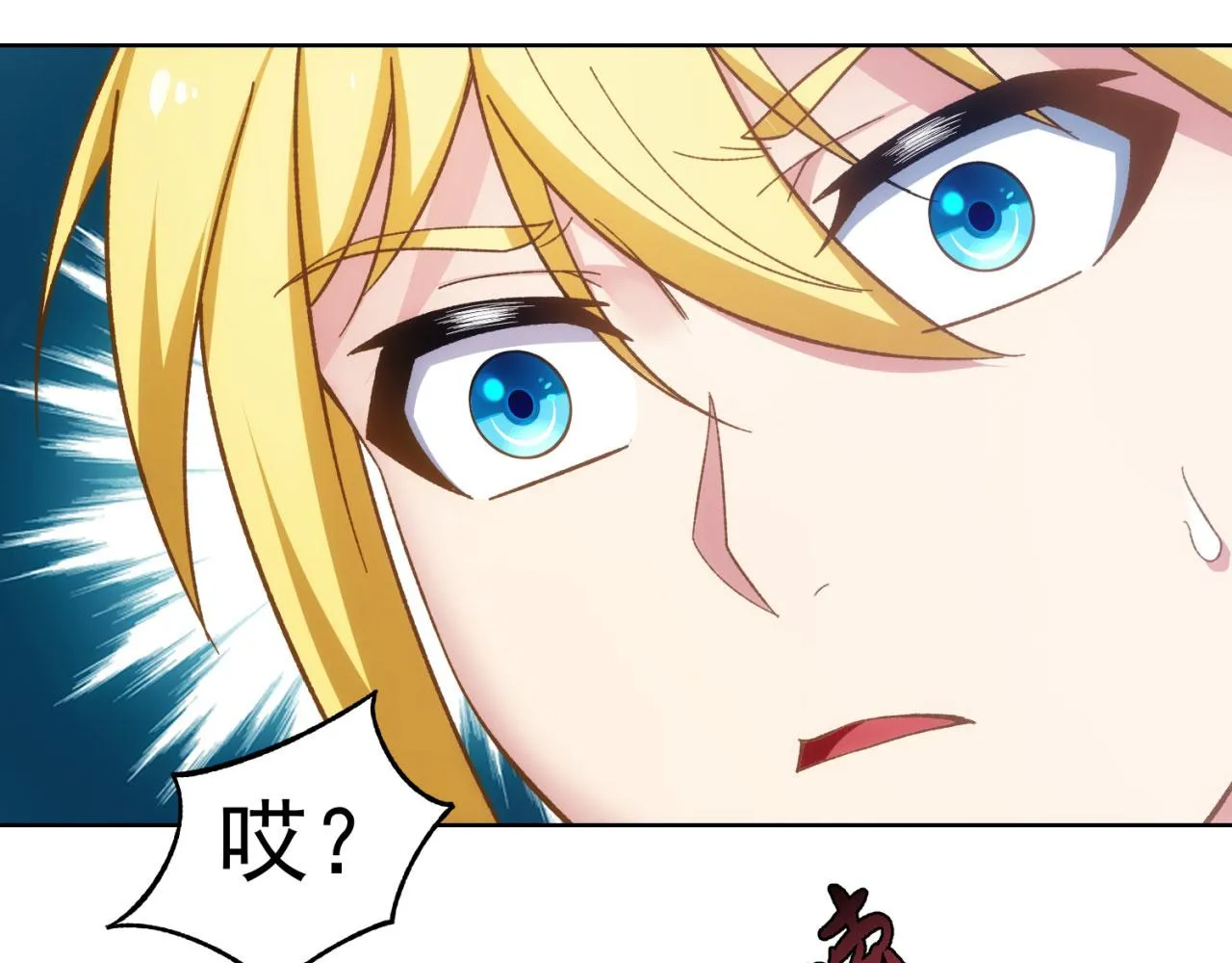 57回-剧情？跳过！ 第15页