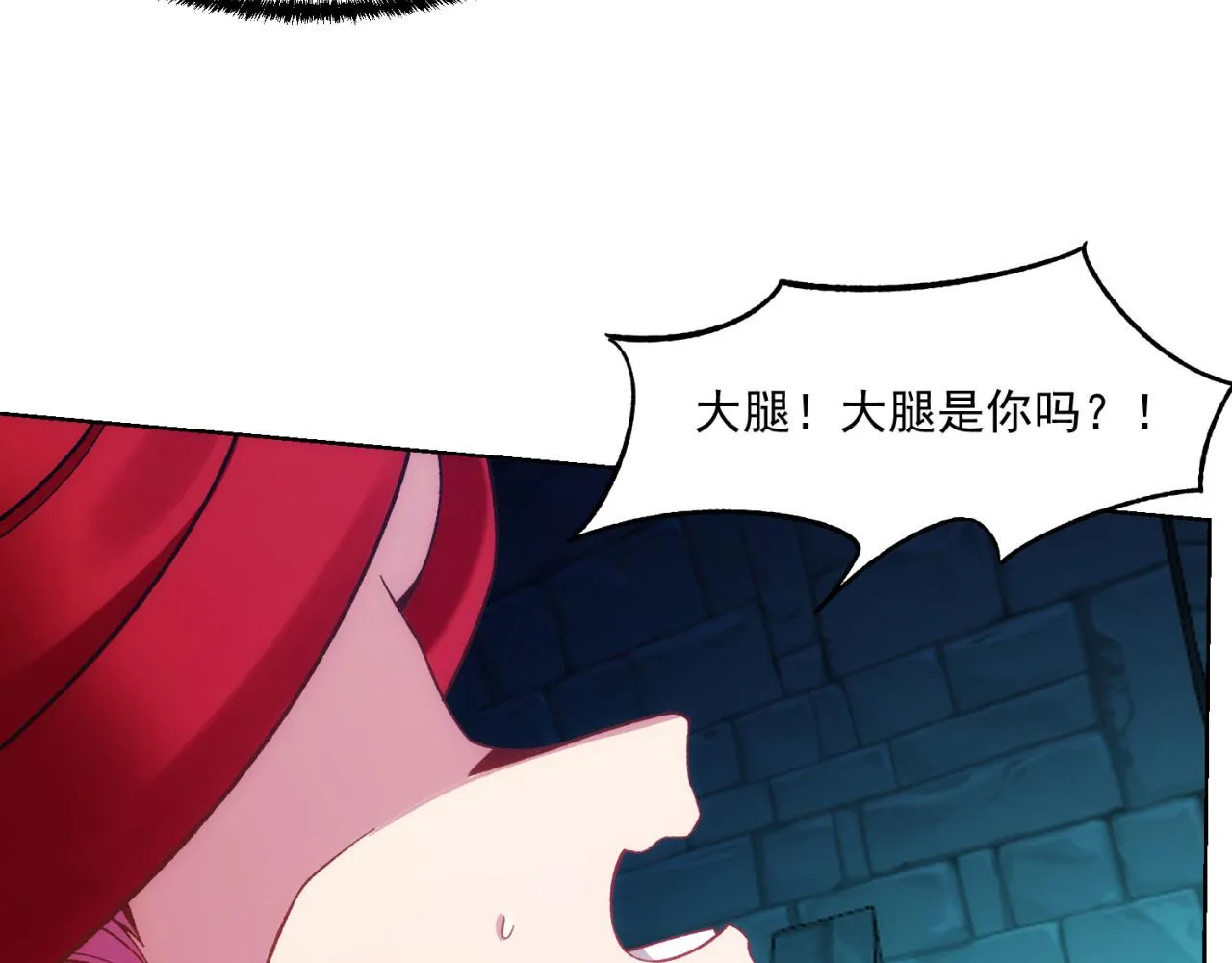 57回-剧情？跳过！ 第23页