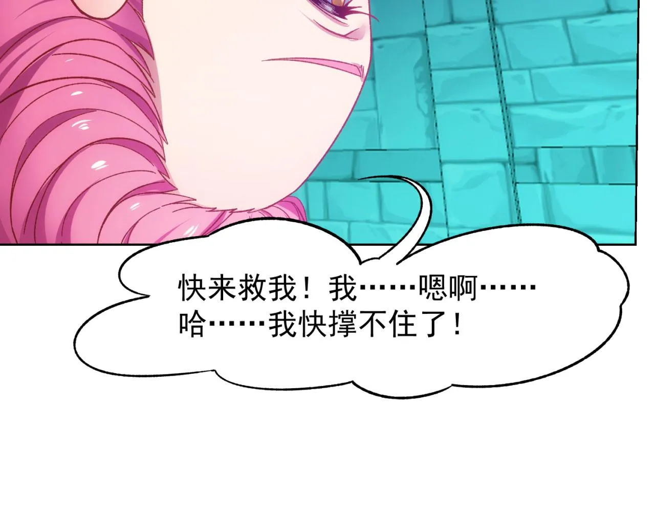 57回-剧情？跳过！ 第25页