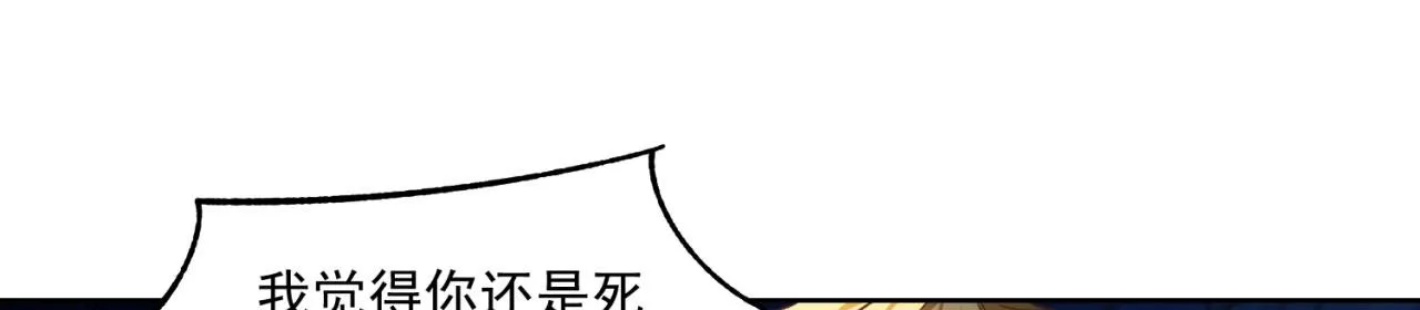 57回-剧情？跳过！ 第26页