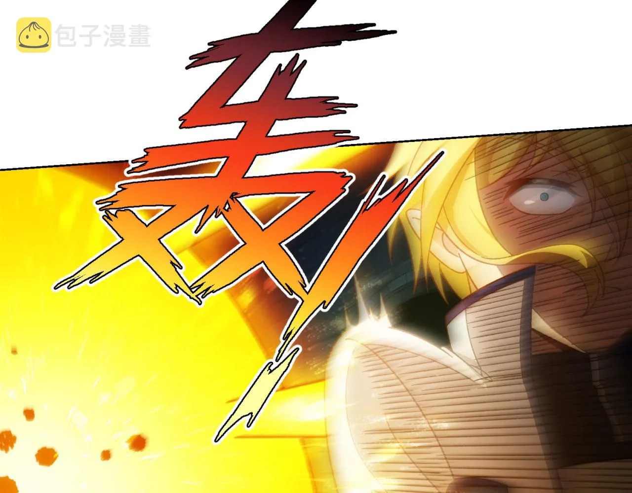 57回-剧情？跳过！ 第29页