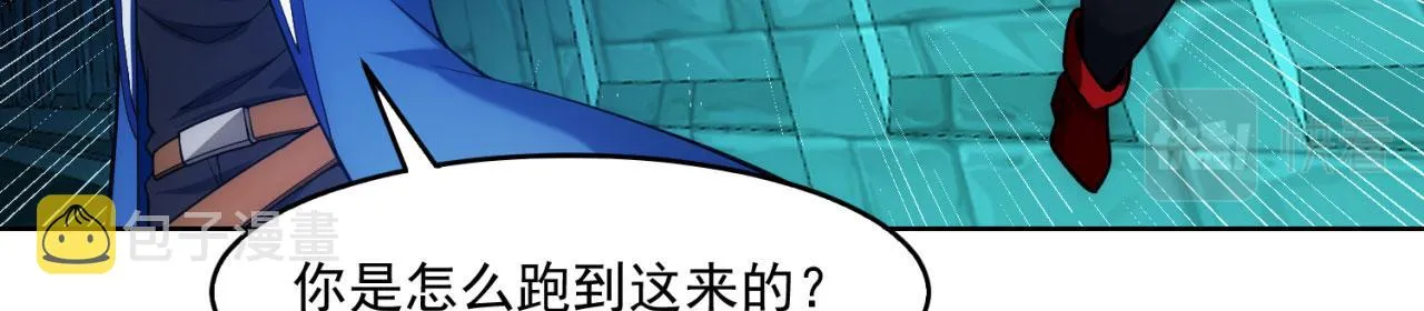 57回-剧情？跳过！ 第46页