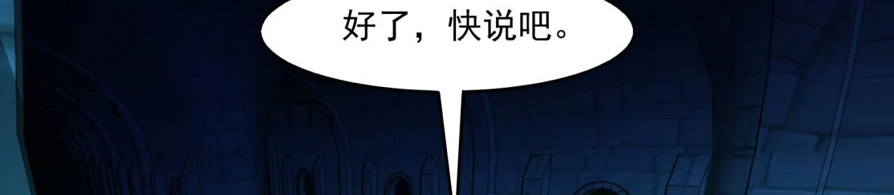 57回-剧情？跳过！ 第58页