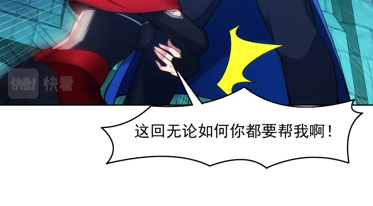 57回-剧情？跳过！ 第62页