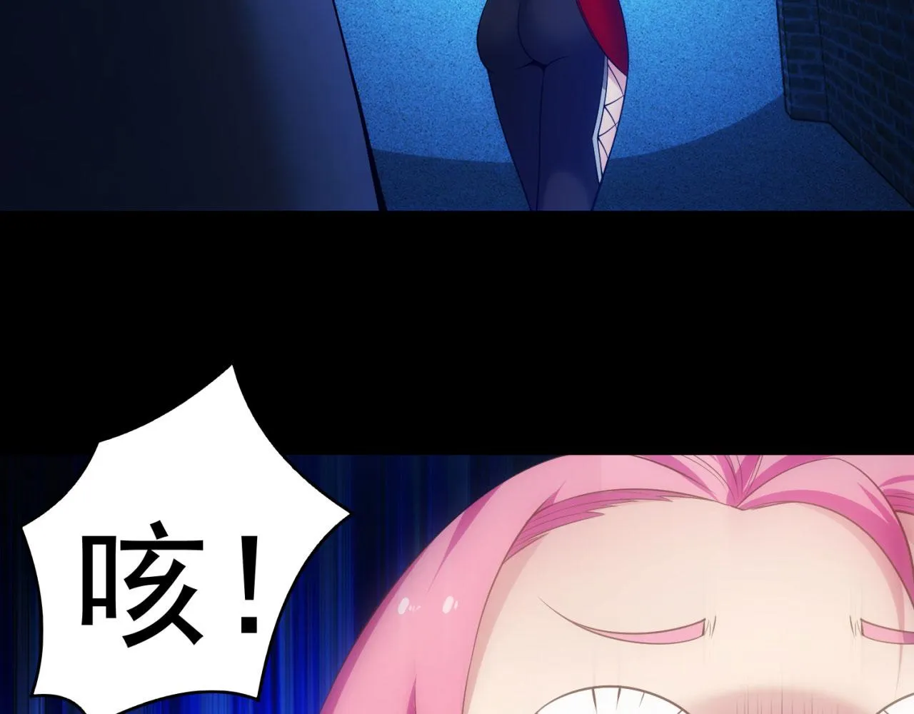 57回-剧情？跳过！ 第69页