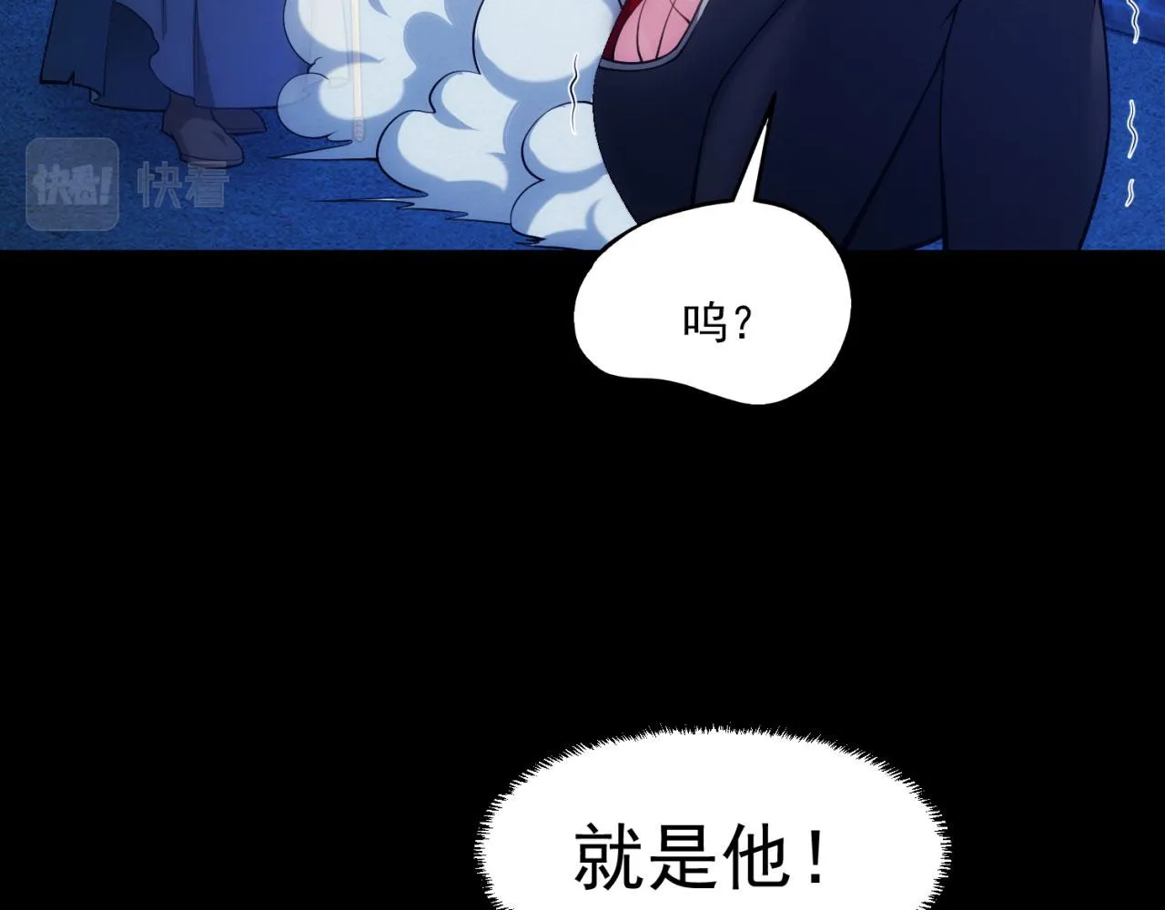 57回-剧情？跳过！ 第75页