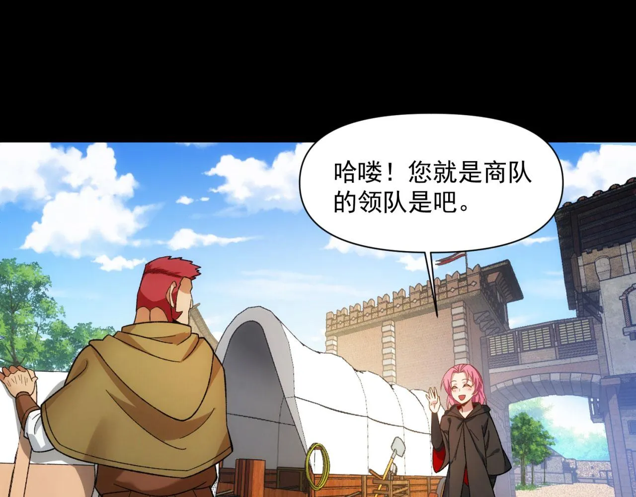 57回-剧情？跳过！ 第95页