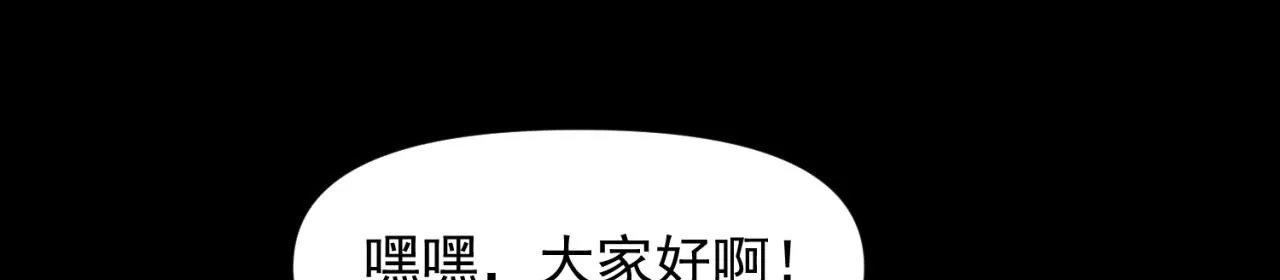 57回-剧情？跳过！ 第100页
