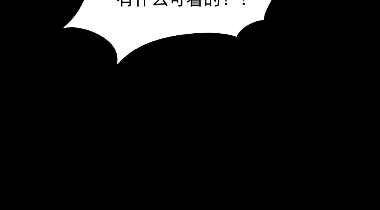 57回-剧情？跳过！ 第116页