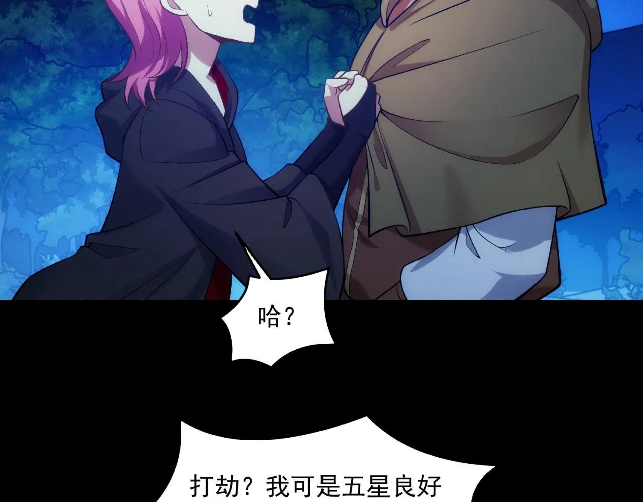 57回-剧情？跳过！ 第127页