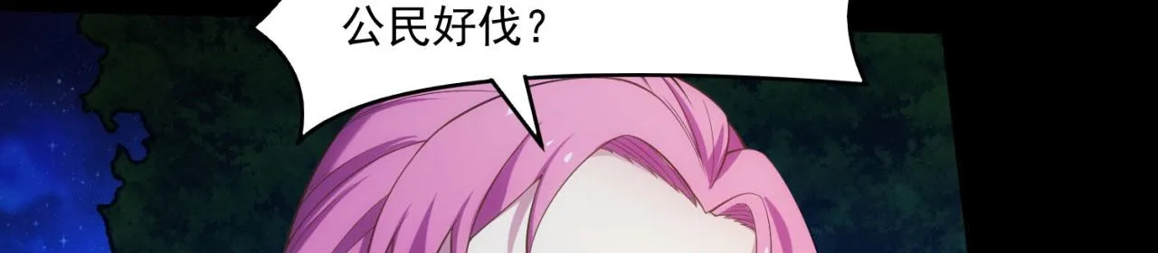 57回-剧情？跳过！ 第128页