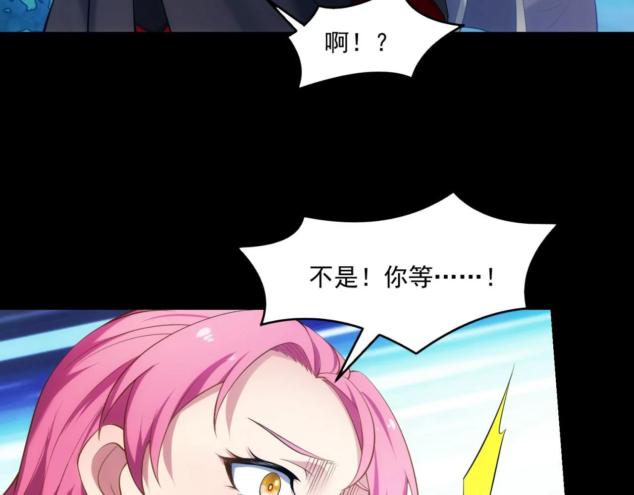 57回-剧情？跳过！ 第139页