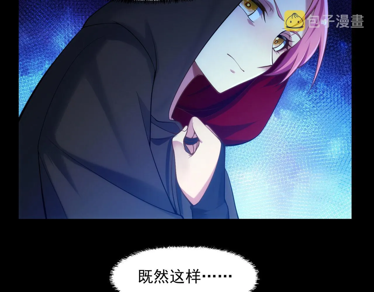 57回-剧情？跳过！ 第143页