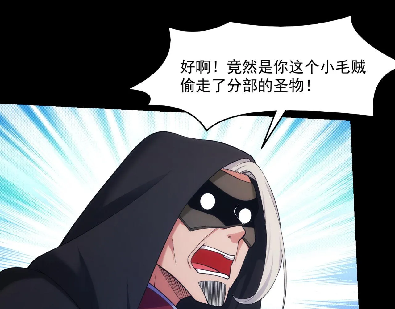 57回-剧情？跳过！ 第149页